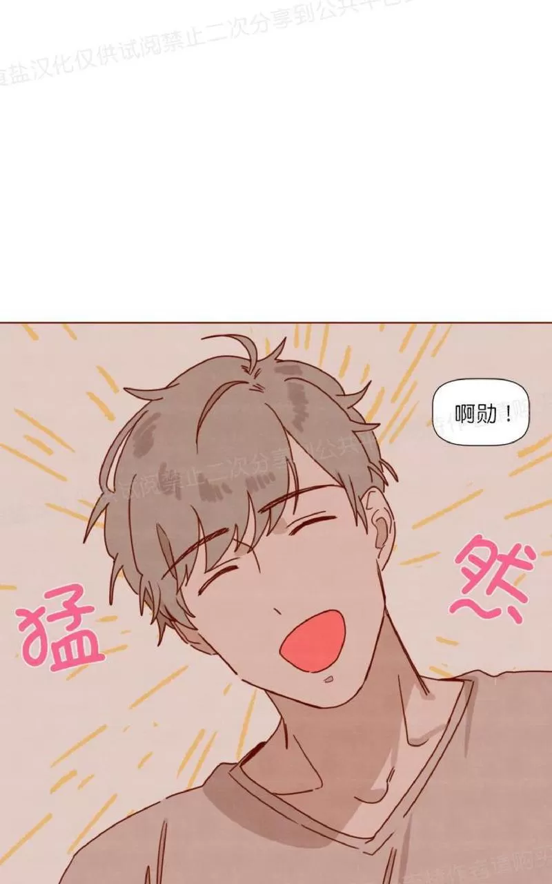 《老师请给我奖励》漫画最新章节 第20话 免费下拉式在线观看章节第【24】张图片