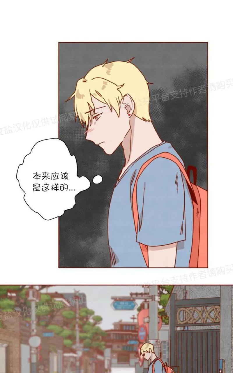 《老师请给我奖励》漫画最新章节 第20话 免费下拉式在线观看章节第【27】张图片