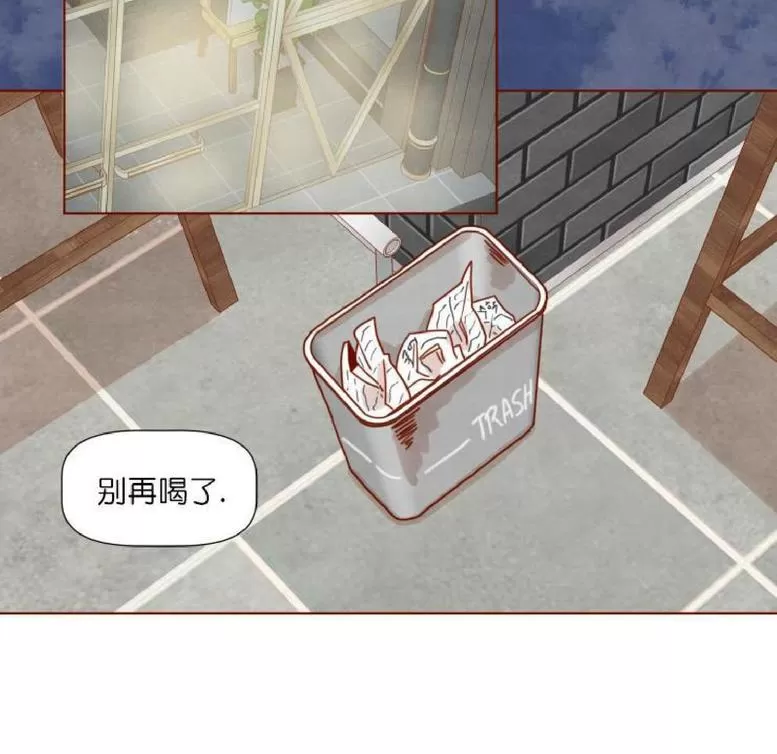 《老师请给我奖励》漫画最新章节 第20话 免费下拉式在线观看章节第【42】张图片