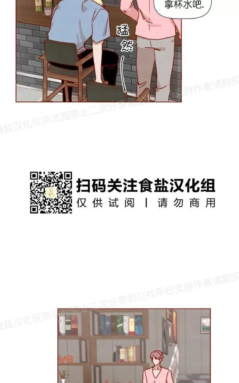 《老师请给我奖励》漫画最新章节 第20话 免费下拉式在线观看章节第【48】张图片