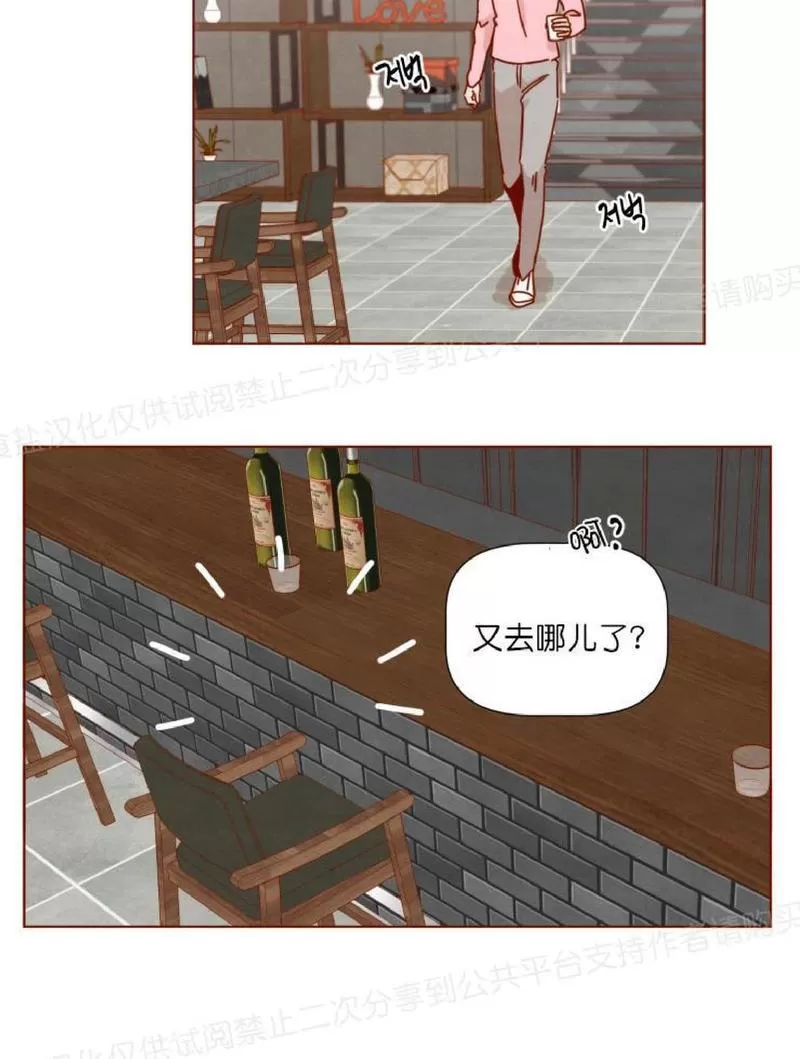 《老师请给我奖励》漫画最新章节 第20话 免费下拉式在线观看章节第【49】张图片