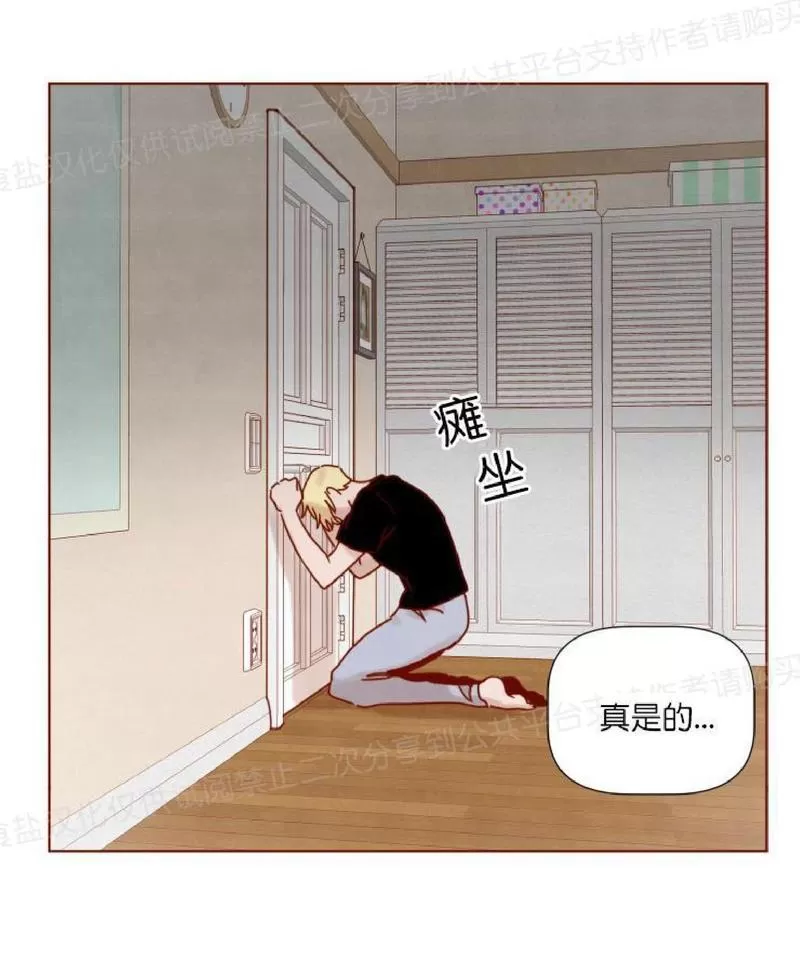 《老师请给我奖励》漫画最新章节 第19话 免费下拉式在线观看章节第【29】张图片