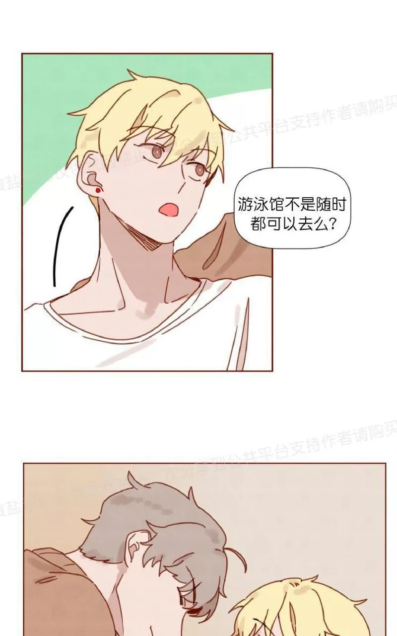 《老师请给我奖励》漫画最新章节 第17话 免费下拉式在线观看章节第【13】张图片