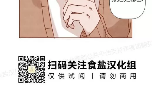 《老师请给我奖励》漫画最新章节 第17话 免费下拉式在线观看章节第【15】张图片