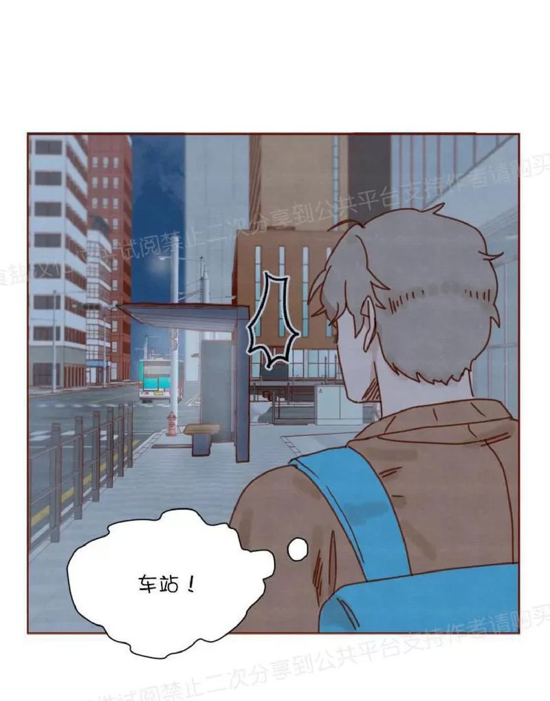 《老师请给我奖励》漫画最新章节 第17话 免费下拉式在线观看章节第【35】张图片