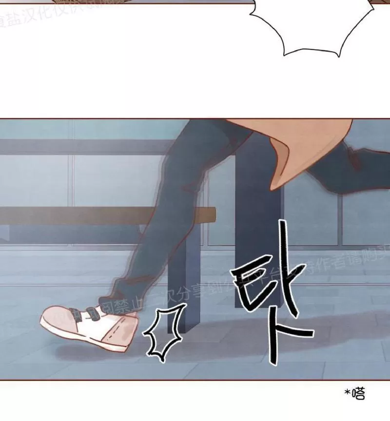 《老师请给我奖励》漫画最新章节 第17话 免费下拉式在线观看章节第【38】张图片