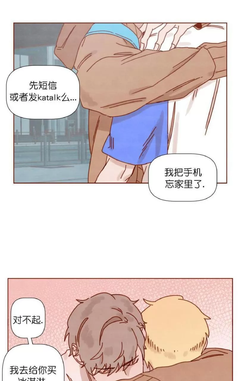 《老师请给我奖励》漫画最新章节 第17话 免费下拉式在线观看章节第【45】张图片