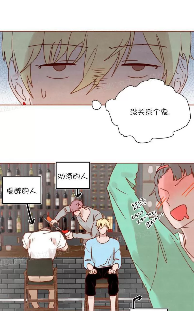 《老师请给我奖励》漫画最新章节 第16话 免费下拉式在线观看章节第【16】张图片