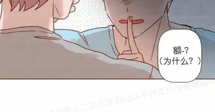 《老师请给我奖励》漫画最新章节 第16话 免费下拉式在线观看章节第【19】张图片