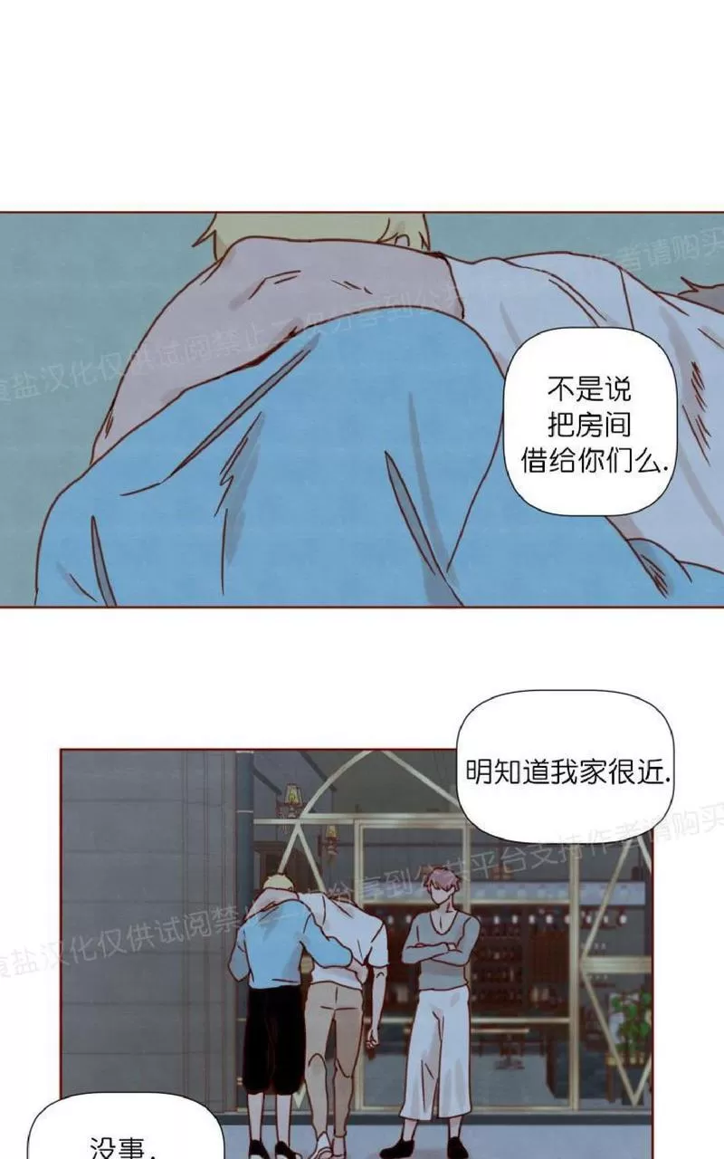 【老师请给我奖励[耽美]】漫画-（ 第16话 ）章节漫画下拉式图片-23.jpg