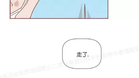 【老师请给我奖励[耽美]】漫画-（ 第16话 ）章节漫画下拉式图片-26.jpg