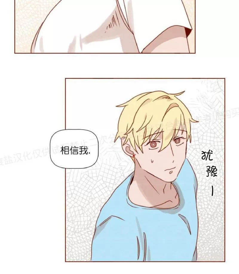 《老师请给我奖励》漫画最新章节 第16话 免费下拉式在线观看章节第【3】张图片