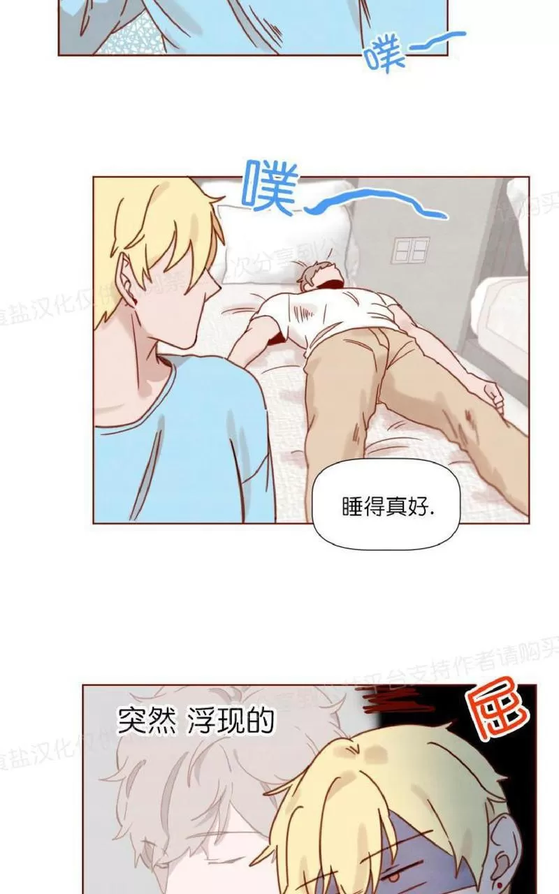 【老师请给我奖励[耽美]】漫画-（ 第16话 ）章节漫画下拉式图片-33.jpg