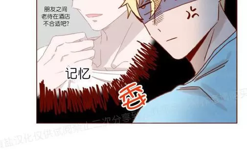 《老师请给我奖励》漫画最新章节 第16话 免费下拉式在线观看章节第【34】张图片