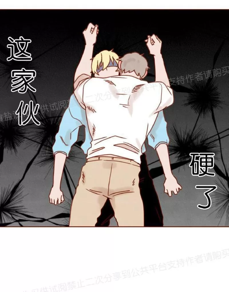 《老师请给我奖励》漫画最新章节 第16话 免费下拉式在线观看章节第【40】张图片