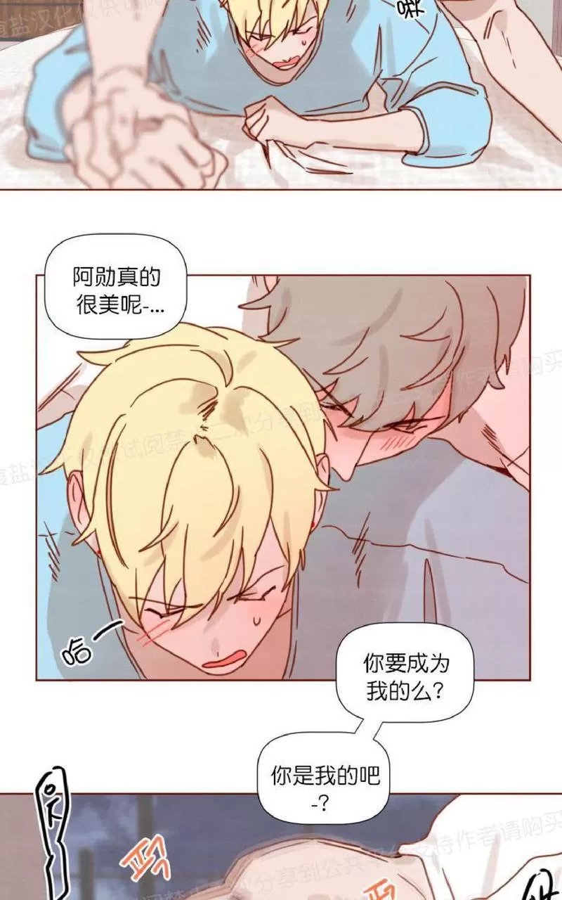 《老师请给我奖励》漫画最新章节 第16话 免费下拉式在线观看章节第【42】张图片