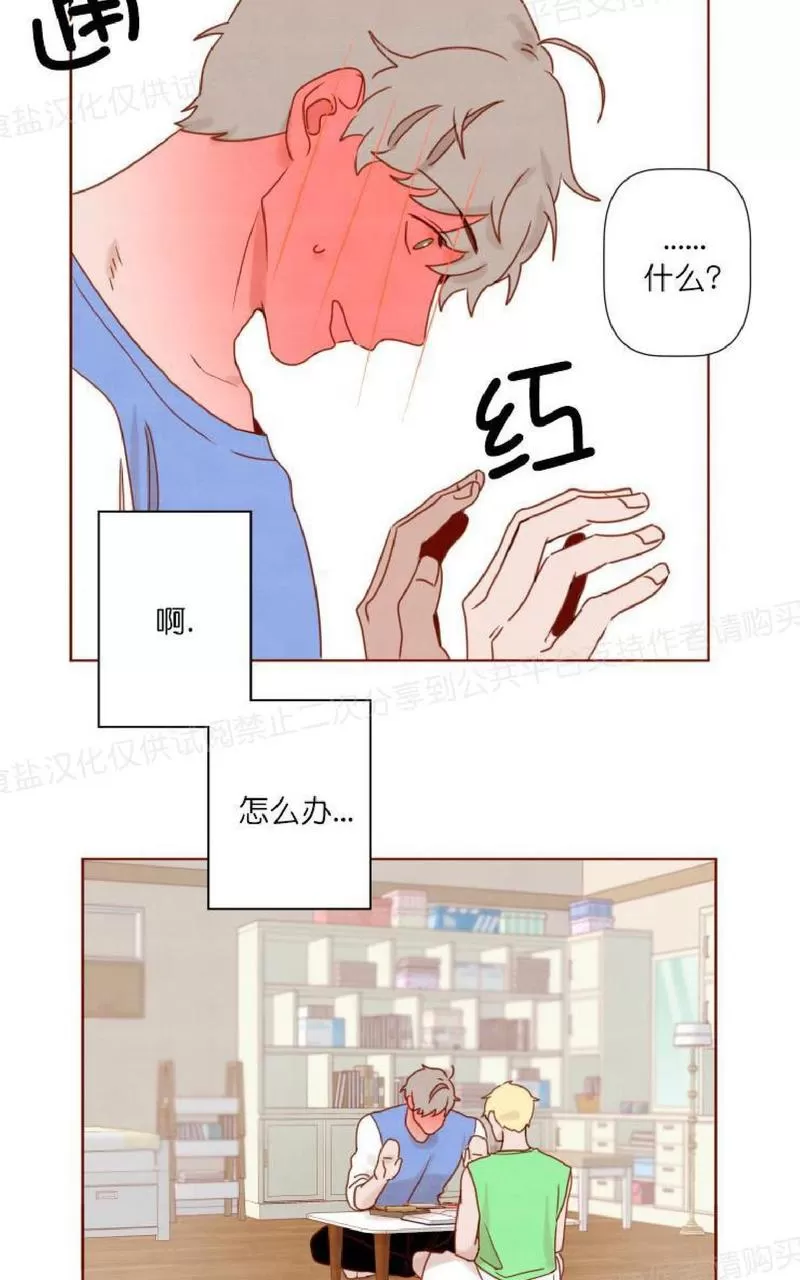 《老师请给我奖励》漫画最新章节 第15话 免费下拉式在线观看章节第【12】张图片