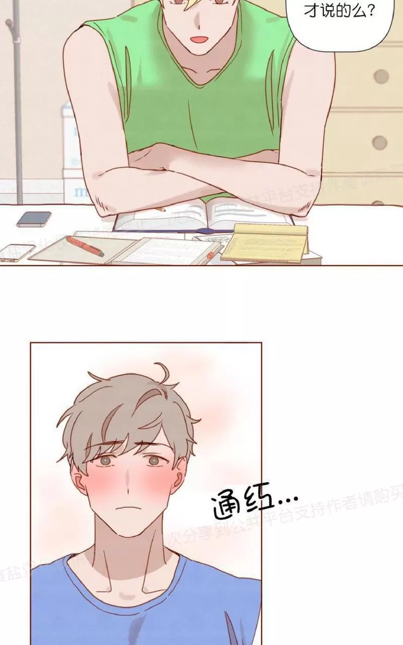 《老师请给我奖励》漫画最新章节 第15话 免费下拉式在线观看章节第【15】张图片