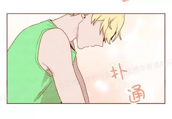 《老师请给我奖励》漫画最新章节 第15话 免费下拉式在线观看章节第【19】张图片