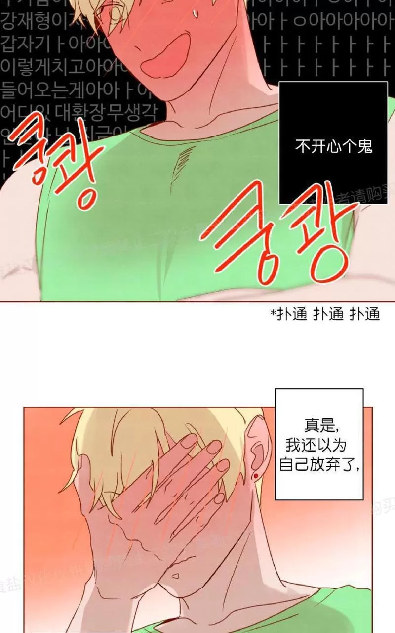 《老师请给我奖励》漫画最新章节 第15话 免费下拉式在线观看章节第【21】张图片