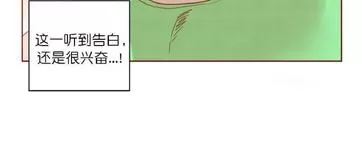 《老师请给我奖励》漫画最新章节 第15话 免费下拉式在线观看章节第【22】张图片