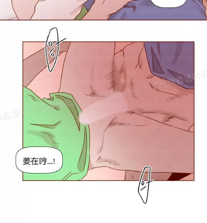 《老师请给我奖励》漫画最新章节 第15话 免费下拉式在线观看章节第【47】张图片