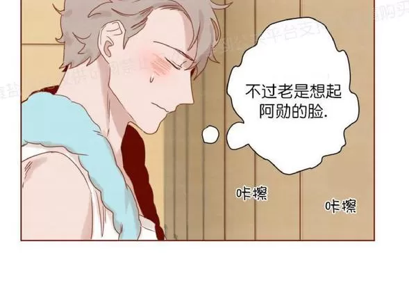 《老师请给我奖励》漫画最新章节 第13话 免费下拉式在线观看章节第【11】张图片