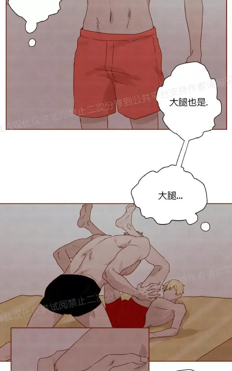 《老师请给我奖励》漫画最新章节 第13话 免费下拉式在线观看章节第【16】张图片