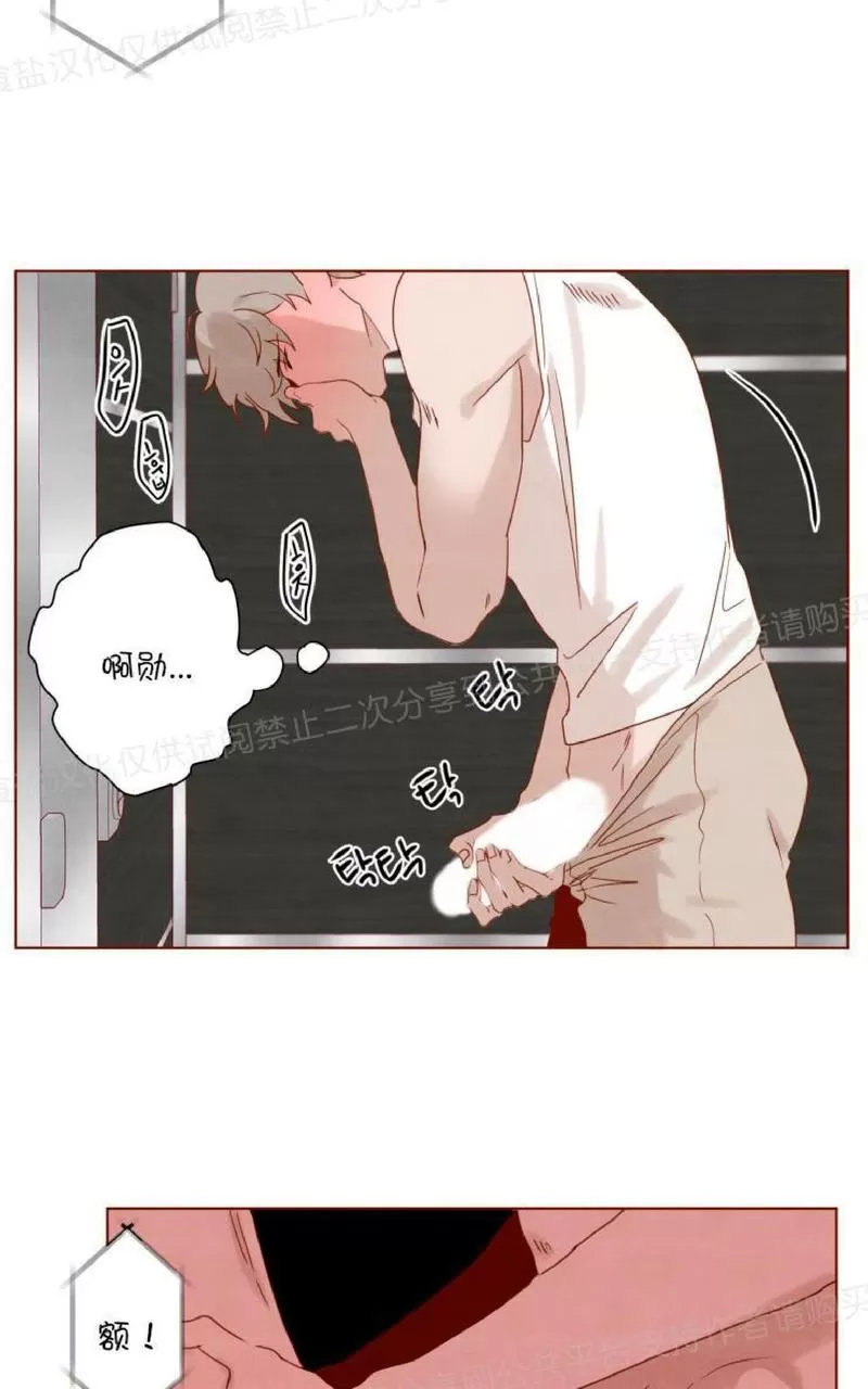 《老师请给我奖励》漫画最新章节 第13话 免费下拉式在线观看章节第【27】张图片