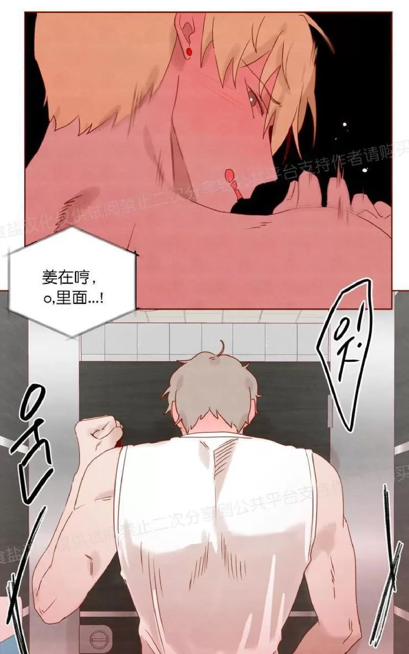 《老师请给我奖励》漫画最新章节 第13话 免费下拉式在线观看章节第【32】张图片