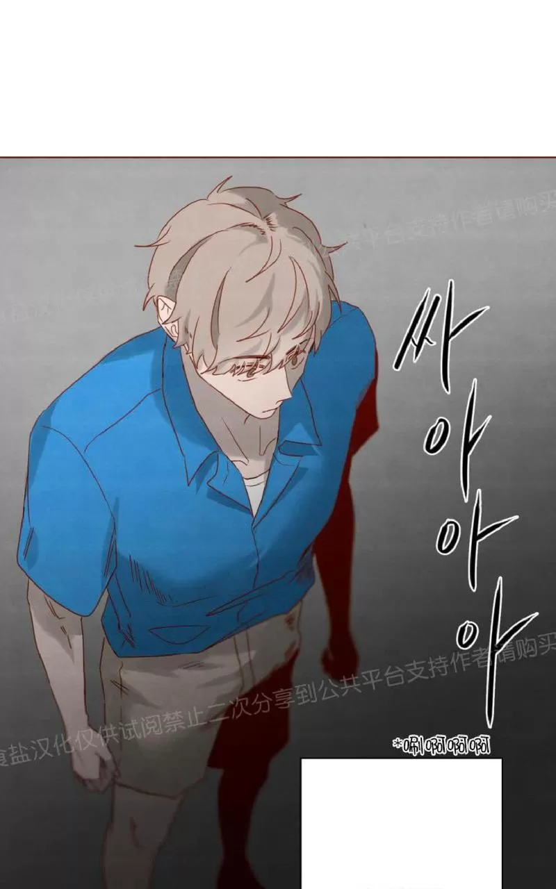 《老师请给我奖励》漫画最新章节 第13话 免费下拉式在线观看章节第【47】张图片