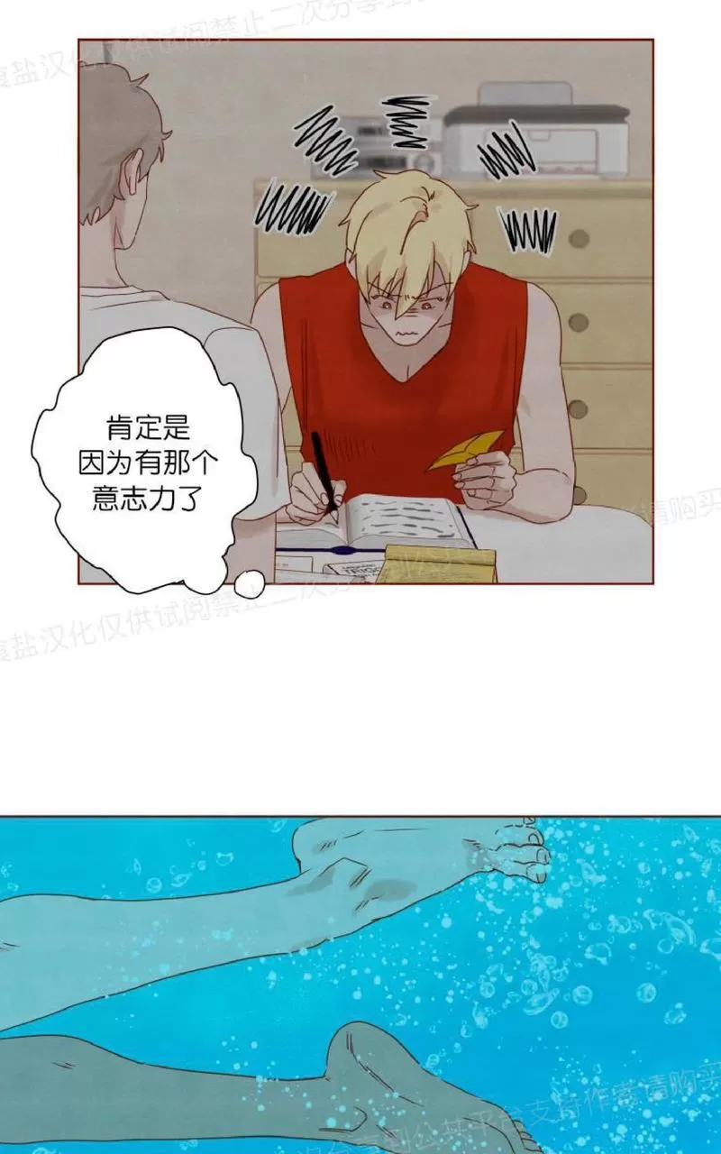 《老师请给我奖励》漫画最新章节 第13话 免费下拉式在线观看章节第【5】张图片