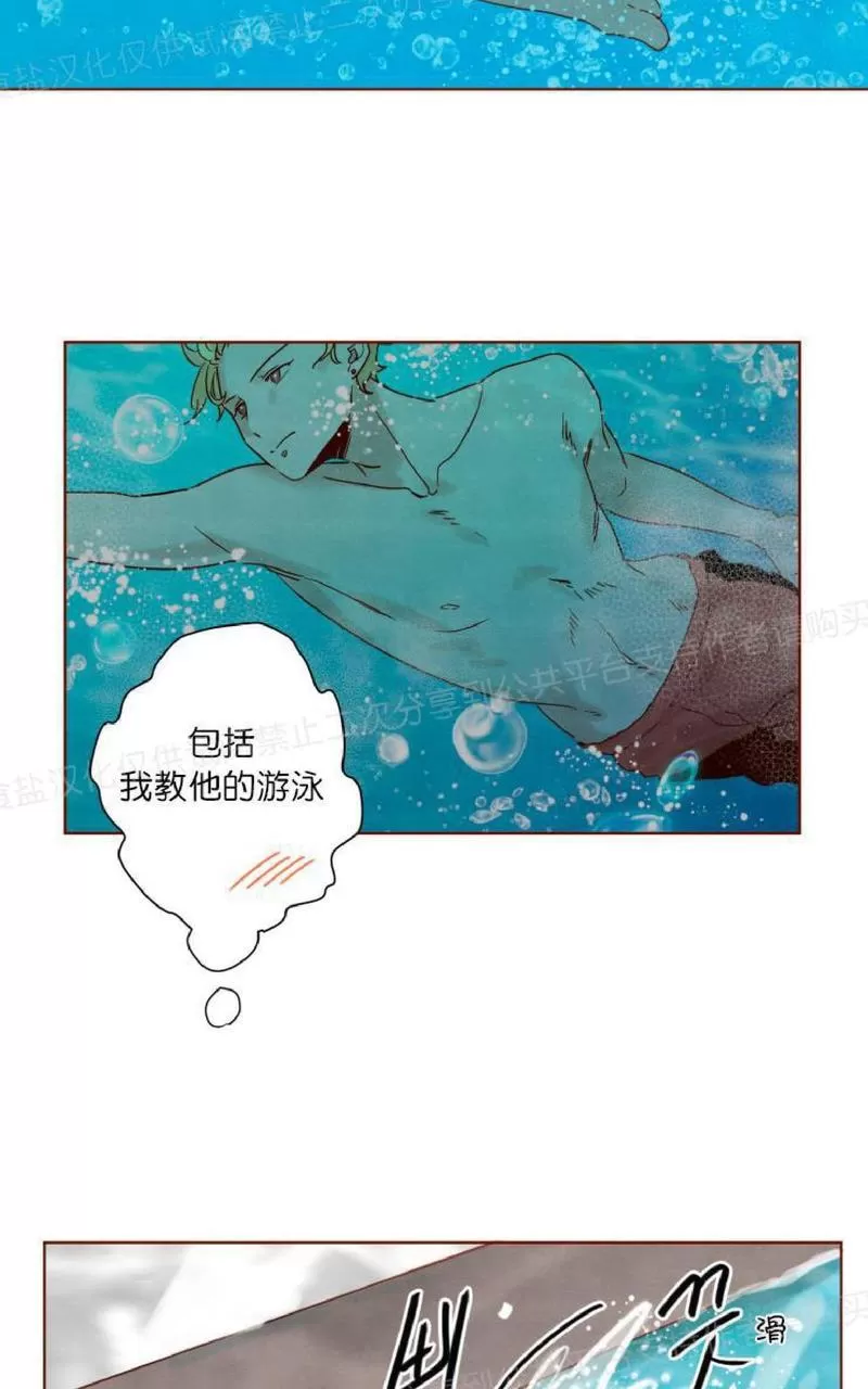 《老师请给我奖励》漫画最新章节 第13话 免费下拉式在线观看章节第【6】张图片