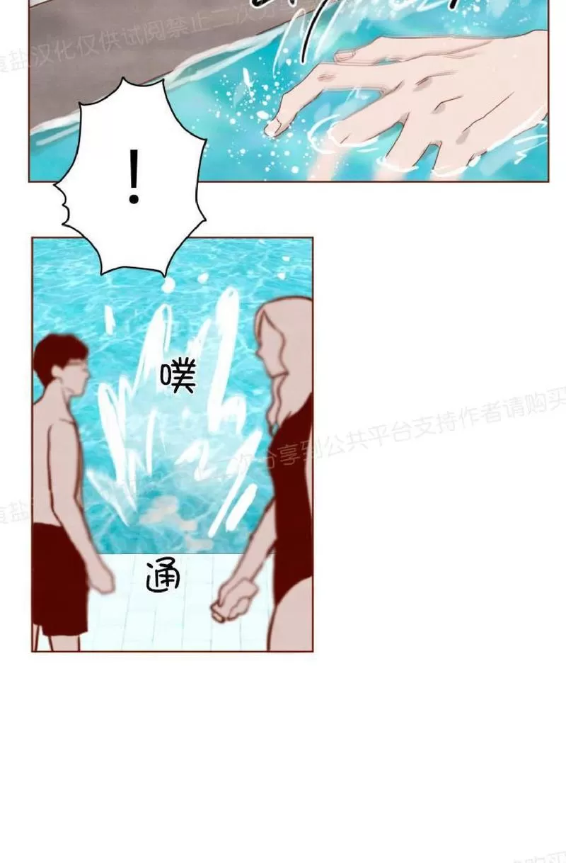 《老师请给我奖励》漫画最新章节 第13话 免费下拉式在线观看章节第【7】张图片