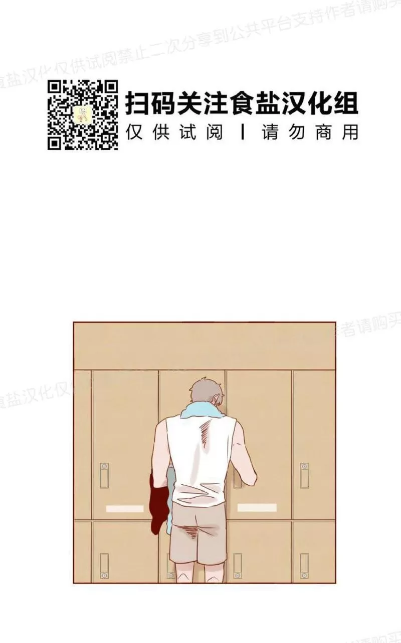 《老师请给我奖励》漫画最新章节 第13话 免费下拉式在线观看章节第【8】张图片