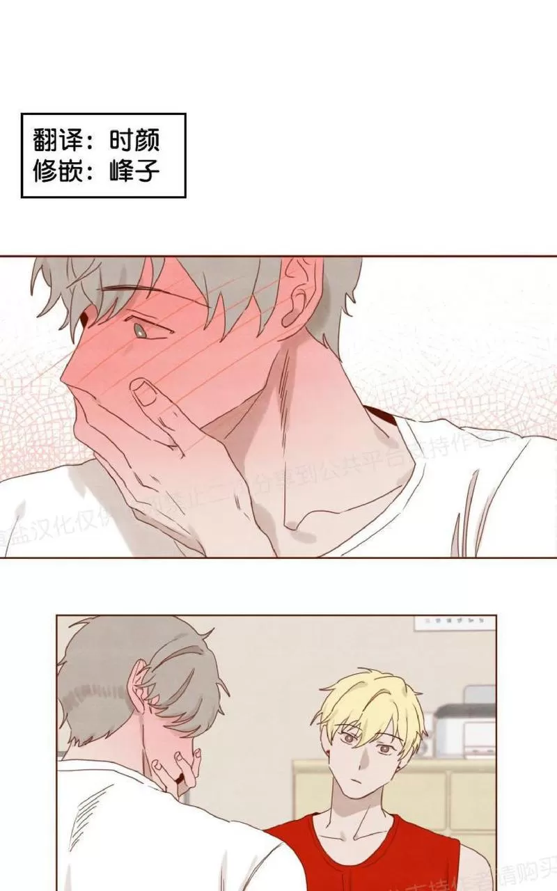 《老师请给我奖励》漫画最新章节 第12话 免费下拉式在线观看章节第【1】张图片