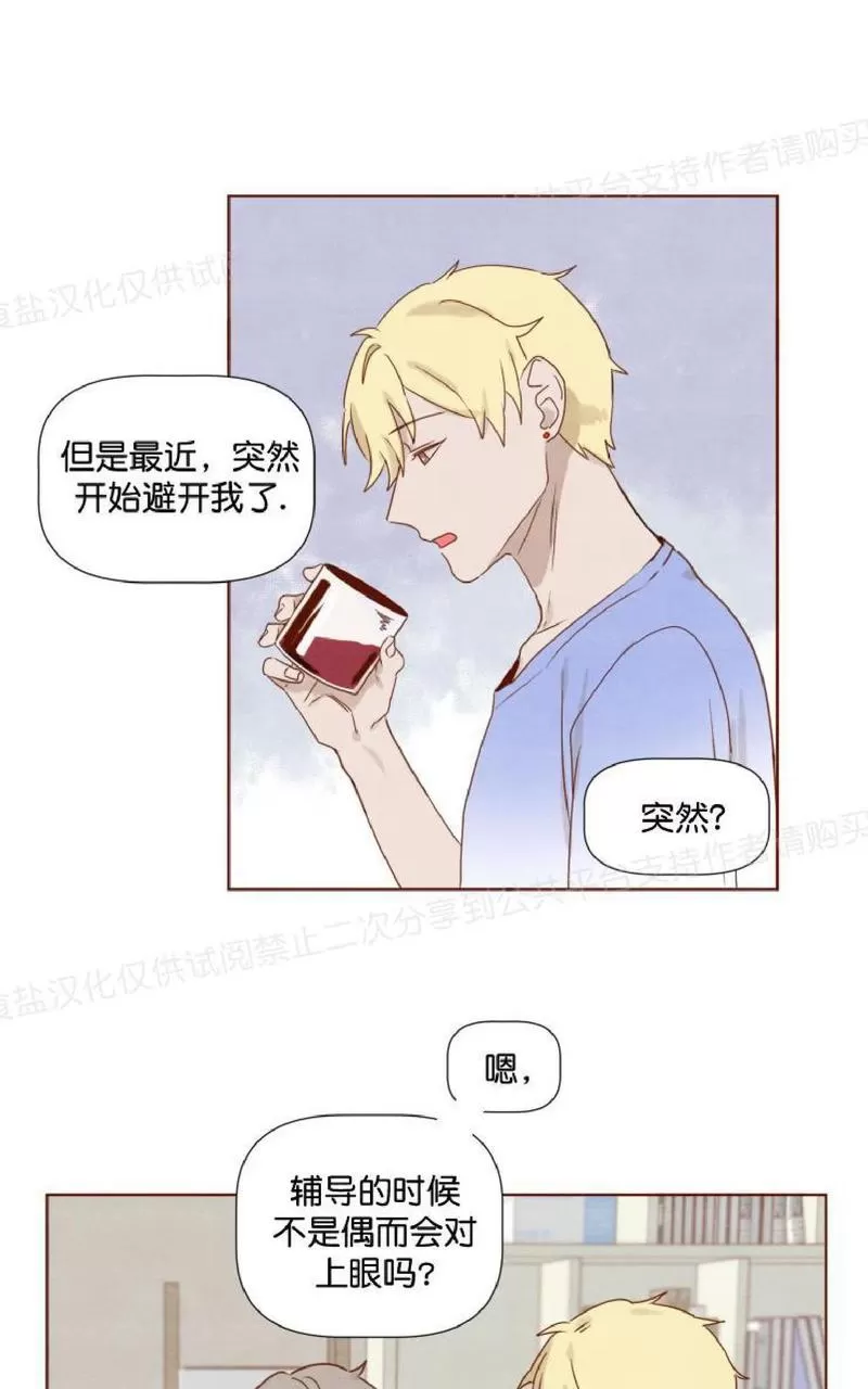 《老师请给我奖励》漫画最新章节 第12话 免费下拉式在线观看章节第【24】张图片