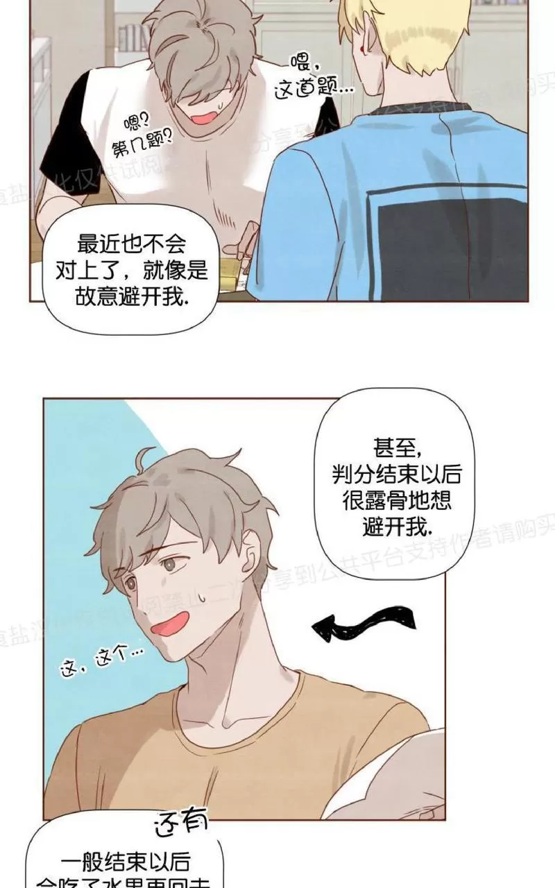 《老师请给我奖励》漫画最新章节 第12话 免费下拉式在线观看章节第【25】张图片