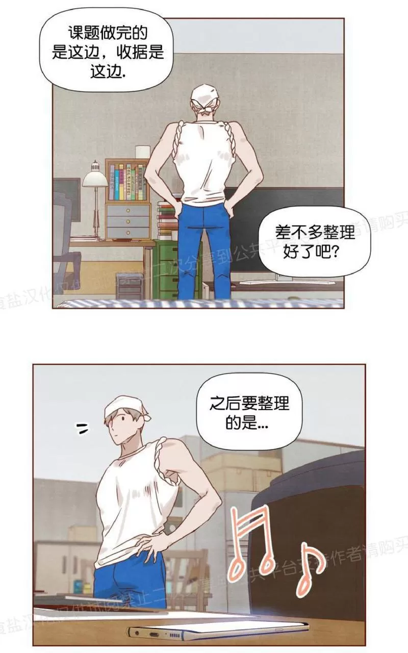 《老师请给我奖励》漫画最新章节 第12话 免费下拉式在线观看章节第【35】张图片