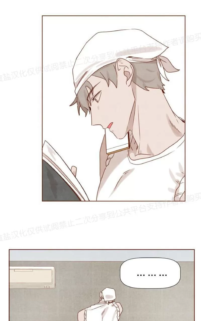 《老师请给我奖励》漫画最新章节 第12话 免费下拉式在线观看章节第【44】张图片