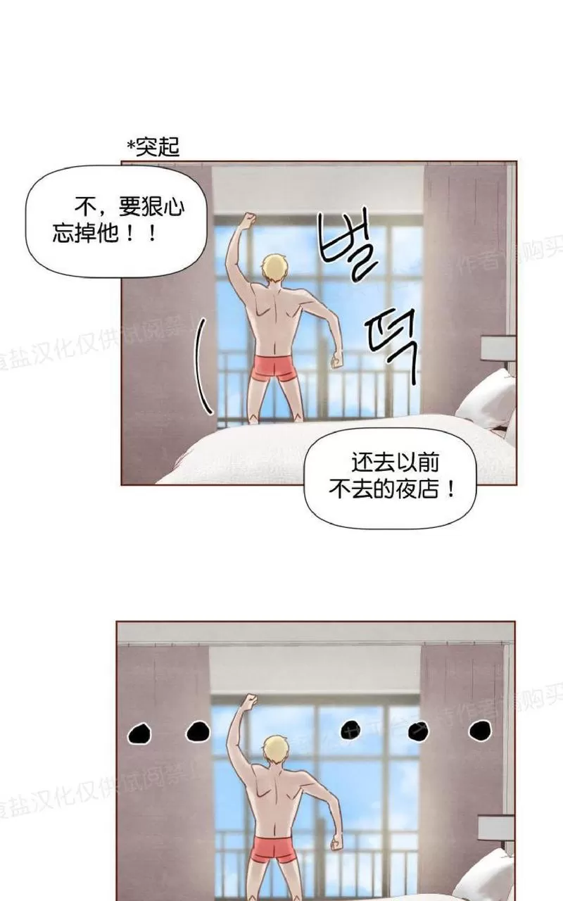 《老师请给我奖励》漫画最新章节 第11话 免费下拉式在线观看章节第【10】张图片