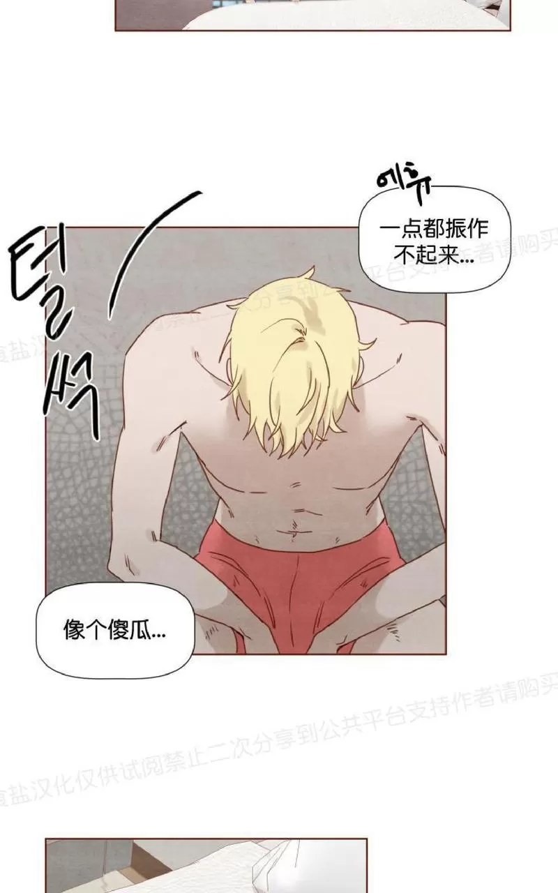 《老师请给我奖励》漫画最新章节 第11话 免费下拉式在线观看章节第【11】张图片