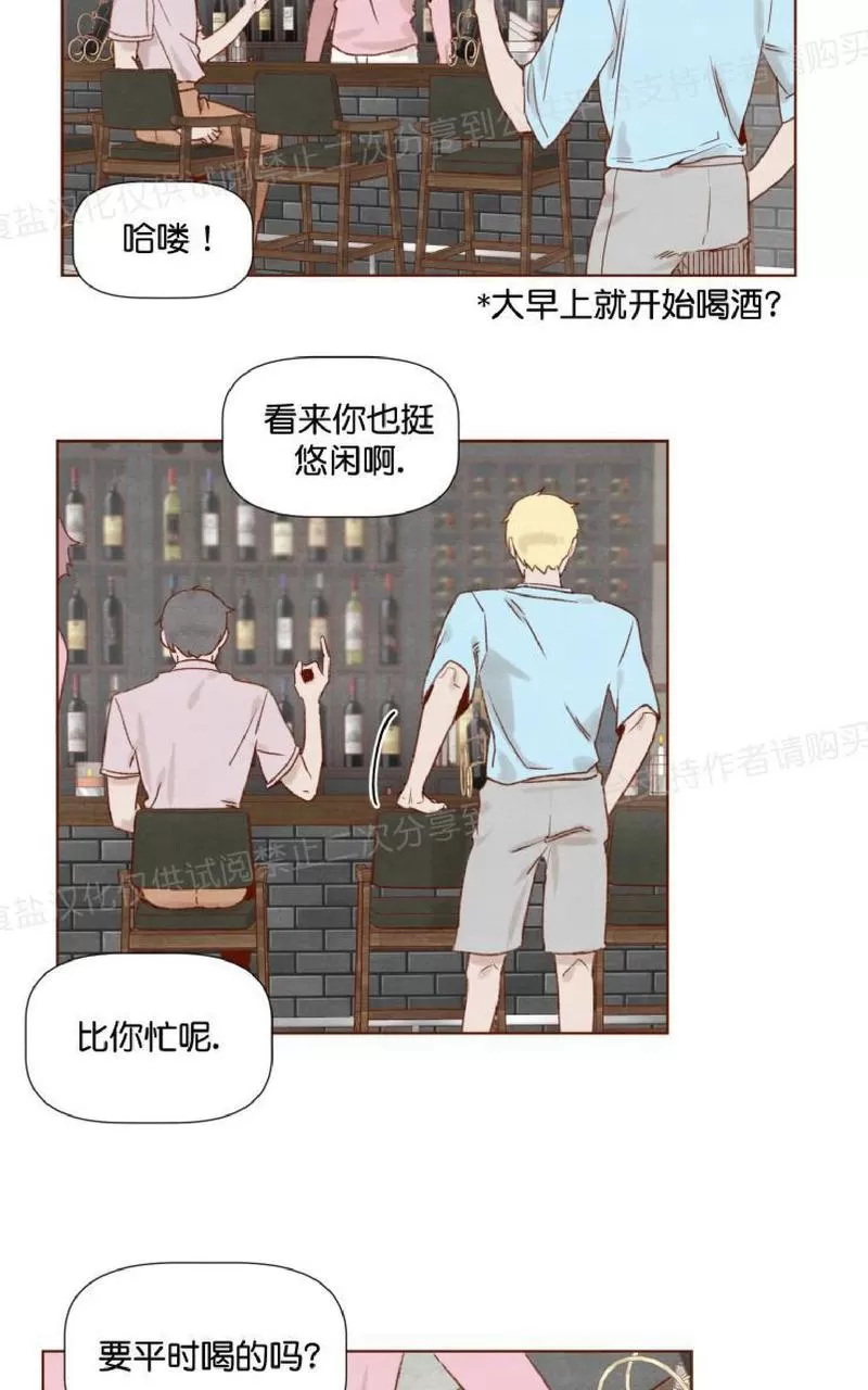 《老师请给我奖励》漫画最新章节 第11话 免费下拉式在线观看章节第【14】张图片