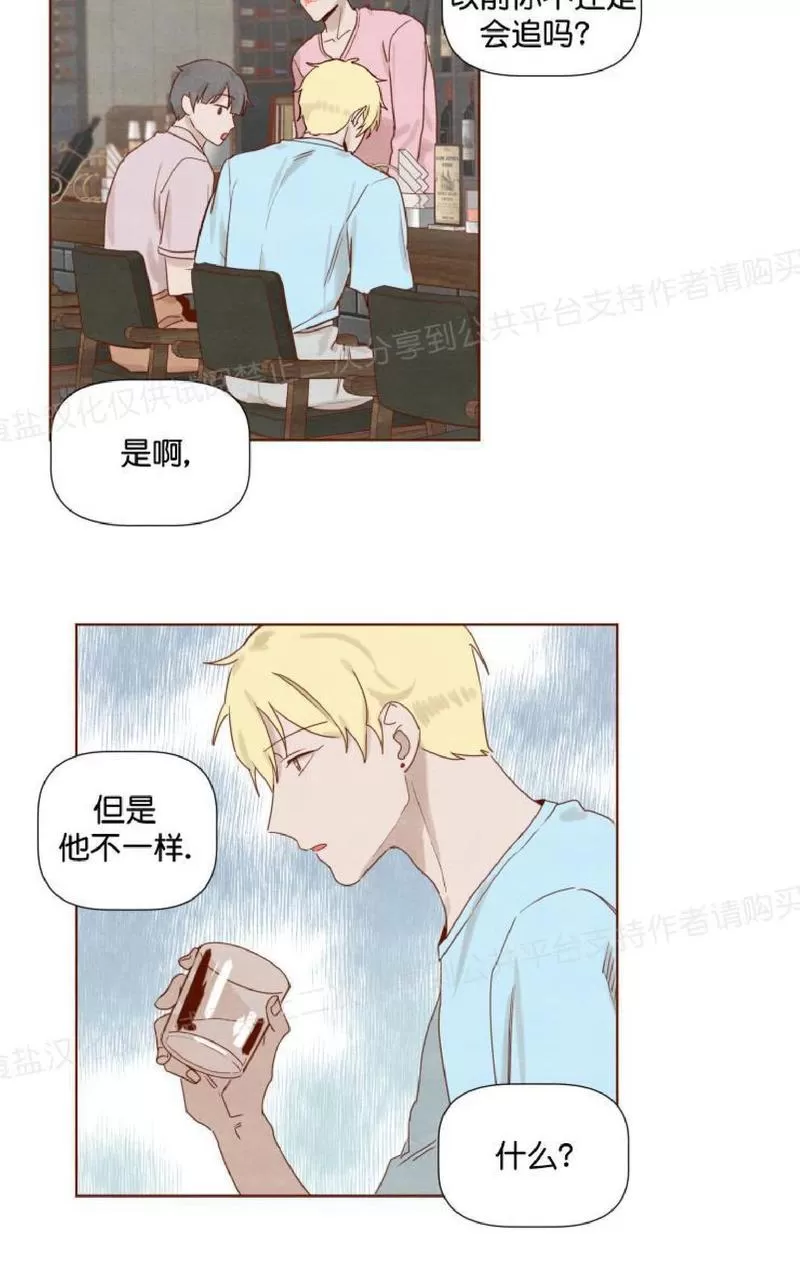 《老师请给我奖励》漫画最新章节 第11话 免费下拉式在线观看章节第【22】张图片