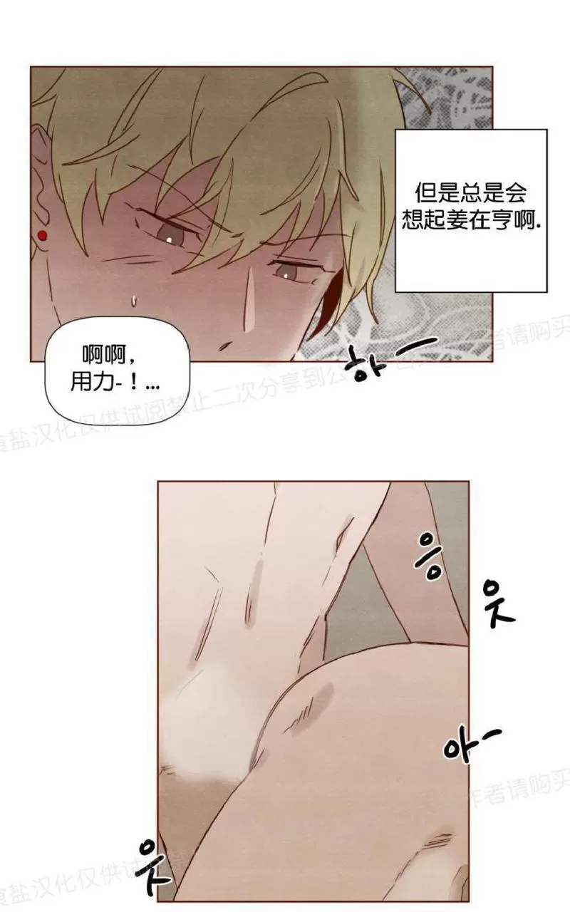 《老师请给我奖励》漫画最新章节 第11话 免费下拉式在线观看章节第【4】张图片