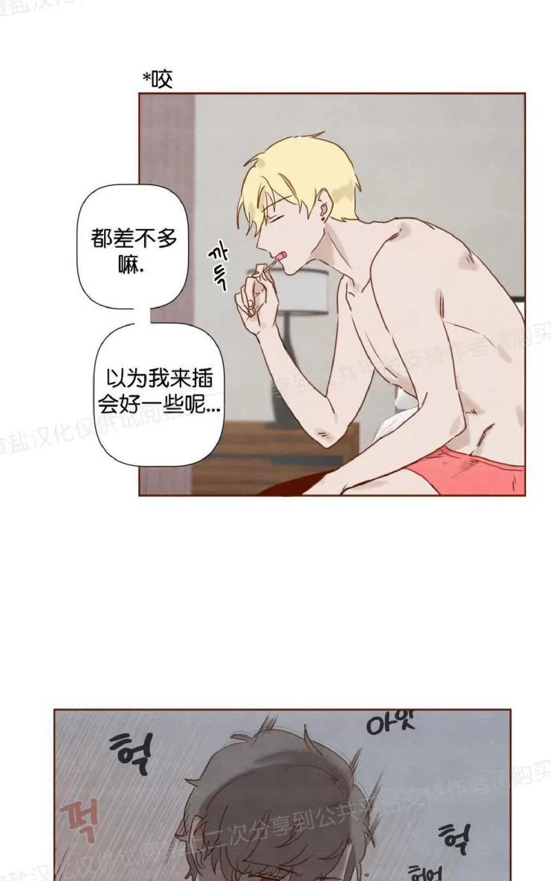 《老师请给我奖励》漫画最新章节 第11话 免费下拉式在线观看章节第【7】张图片