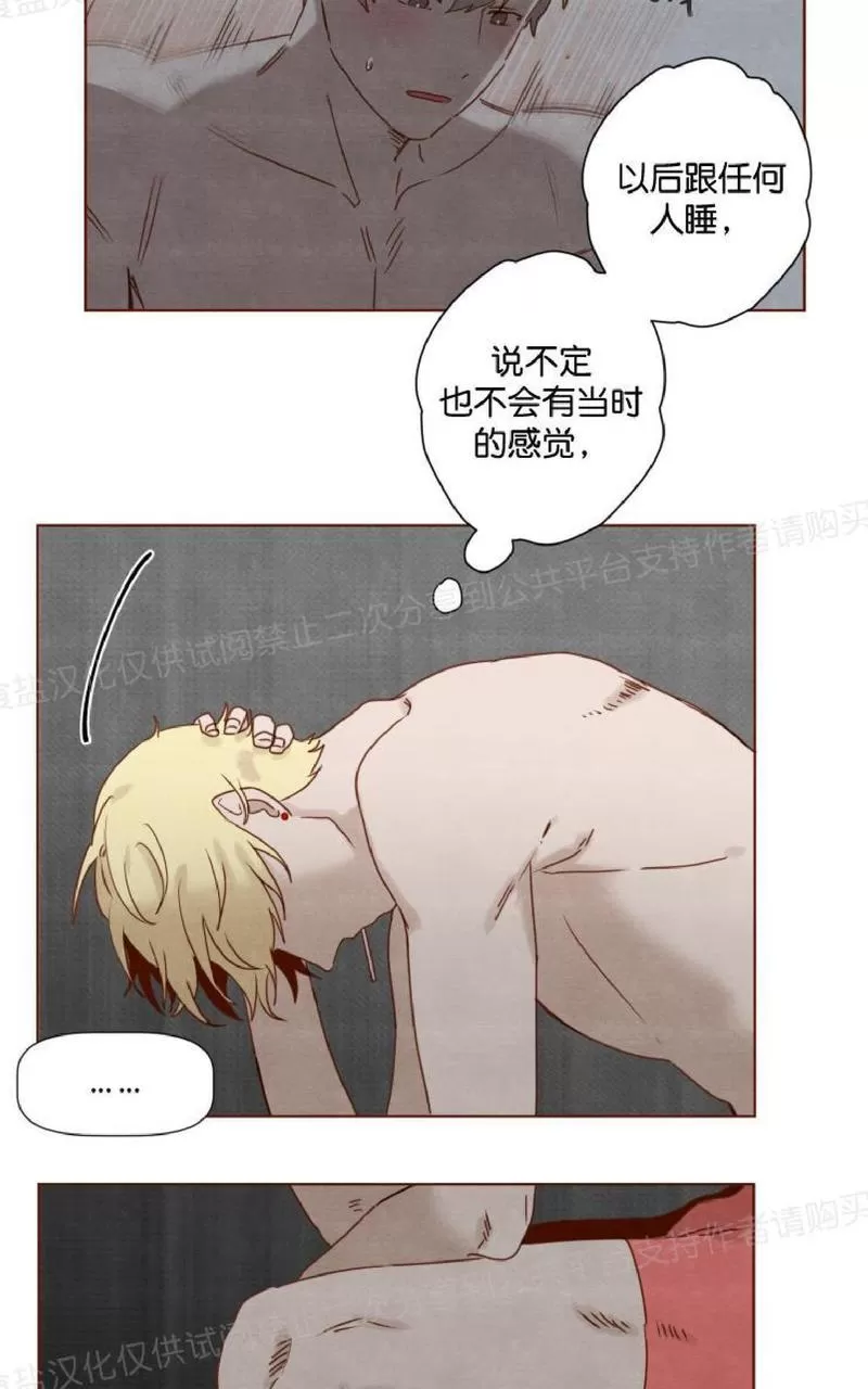 《老师请给我奖励》漫画最新章节 第11话 免费下拉式在线观看章节第【8】张图片