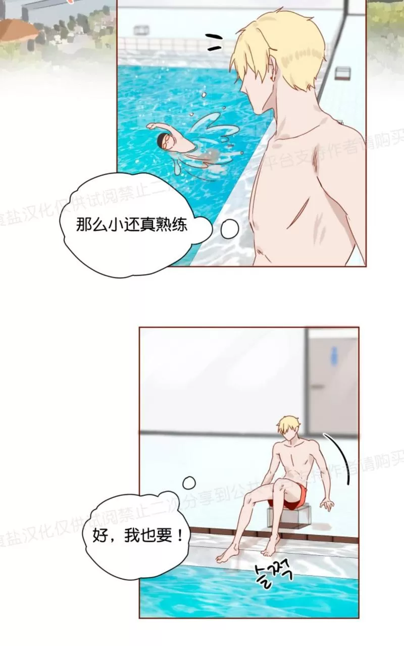 《老师请给我奖励》漫画最新章节 第10话 免费下拉式在线观看章节第【27】张图片