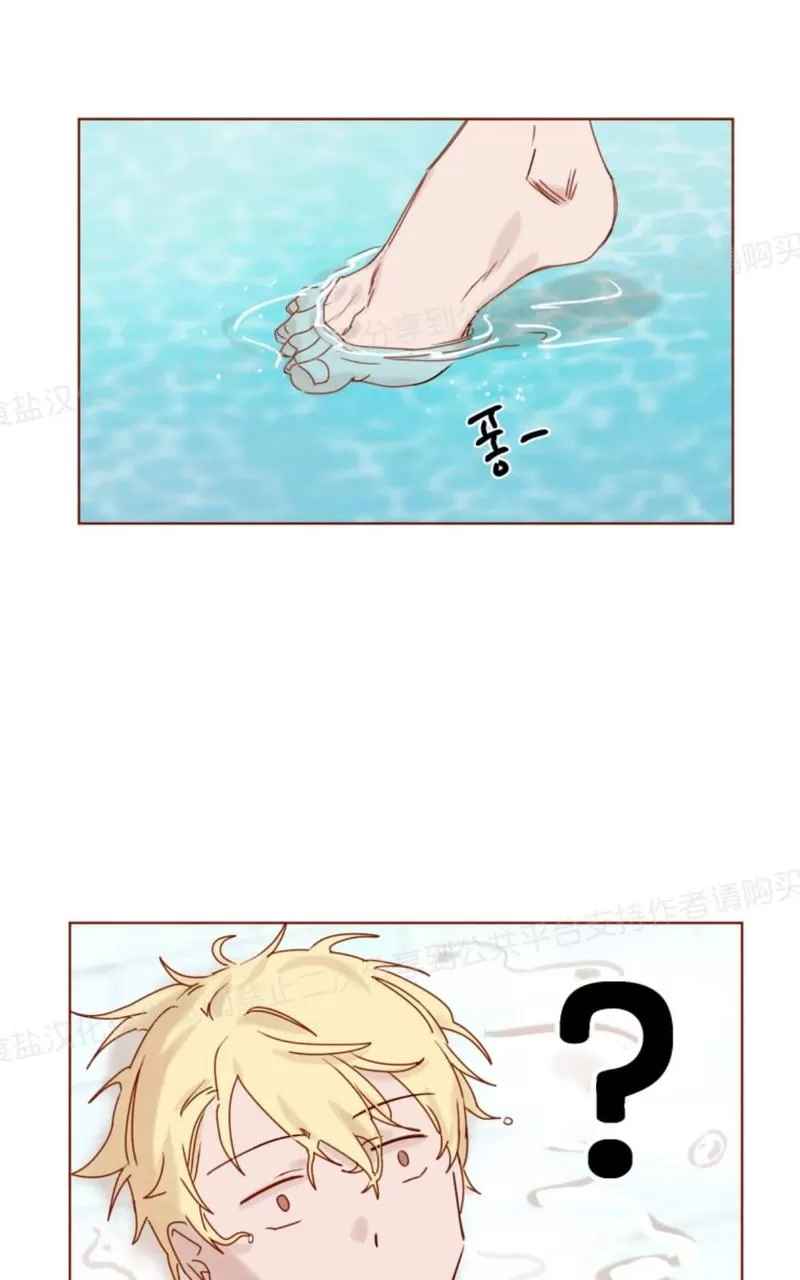 《老师请给我奖励》漫画最新章节 第10话 免费下拉式在线观看章节第【29】张图片