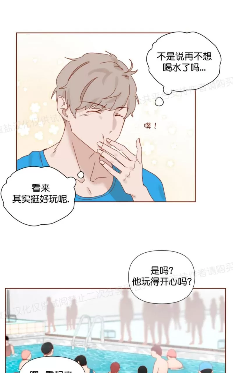 《老师请给我奖励》漫画最新章节 第10话 免费下拉式在线观看章节第【41】张图片